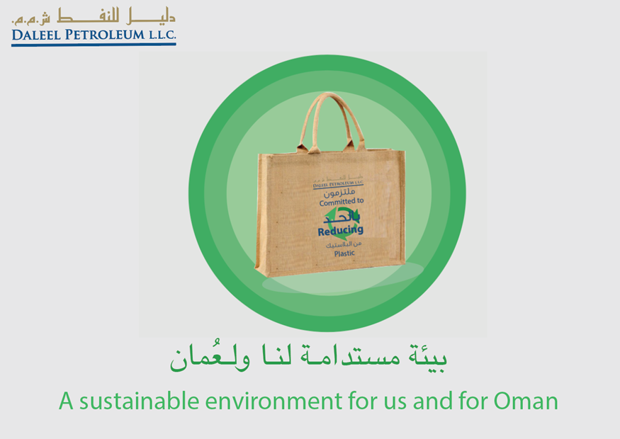 A Sustainable Environment for Us and for Oman. A Sustainable Environment for Us and for Oman.