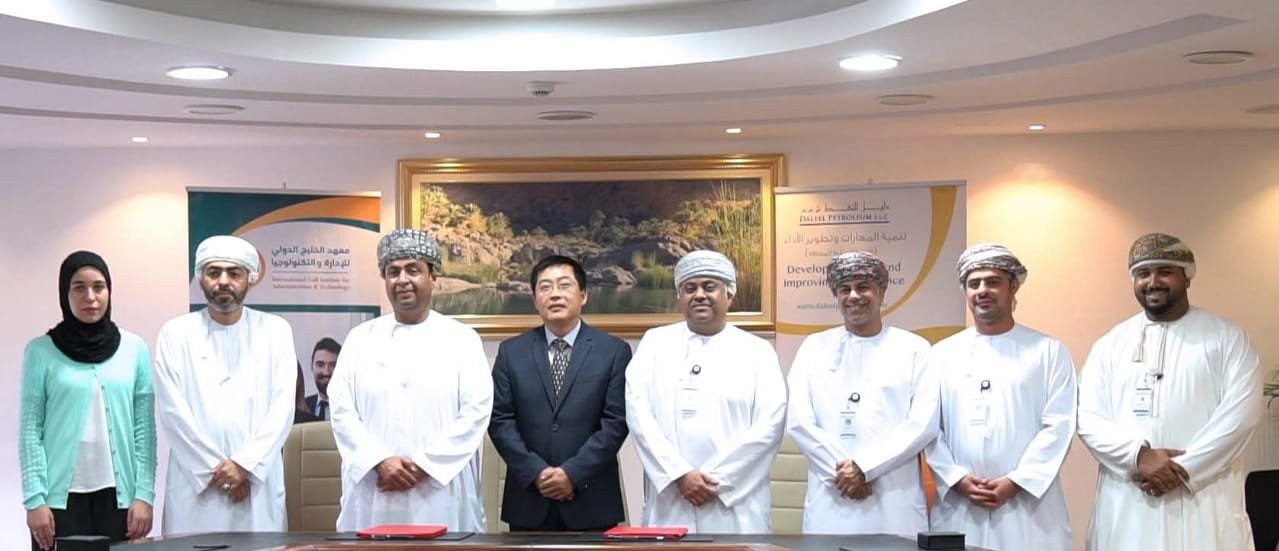 Daleel Petroleum and Gulf Institute sign a TFE Agreement Daleel Petroleum and Gulf Institute sign a TFE Agreement