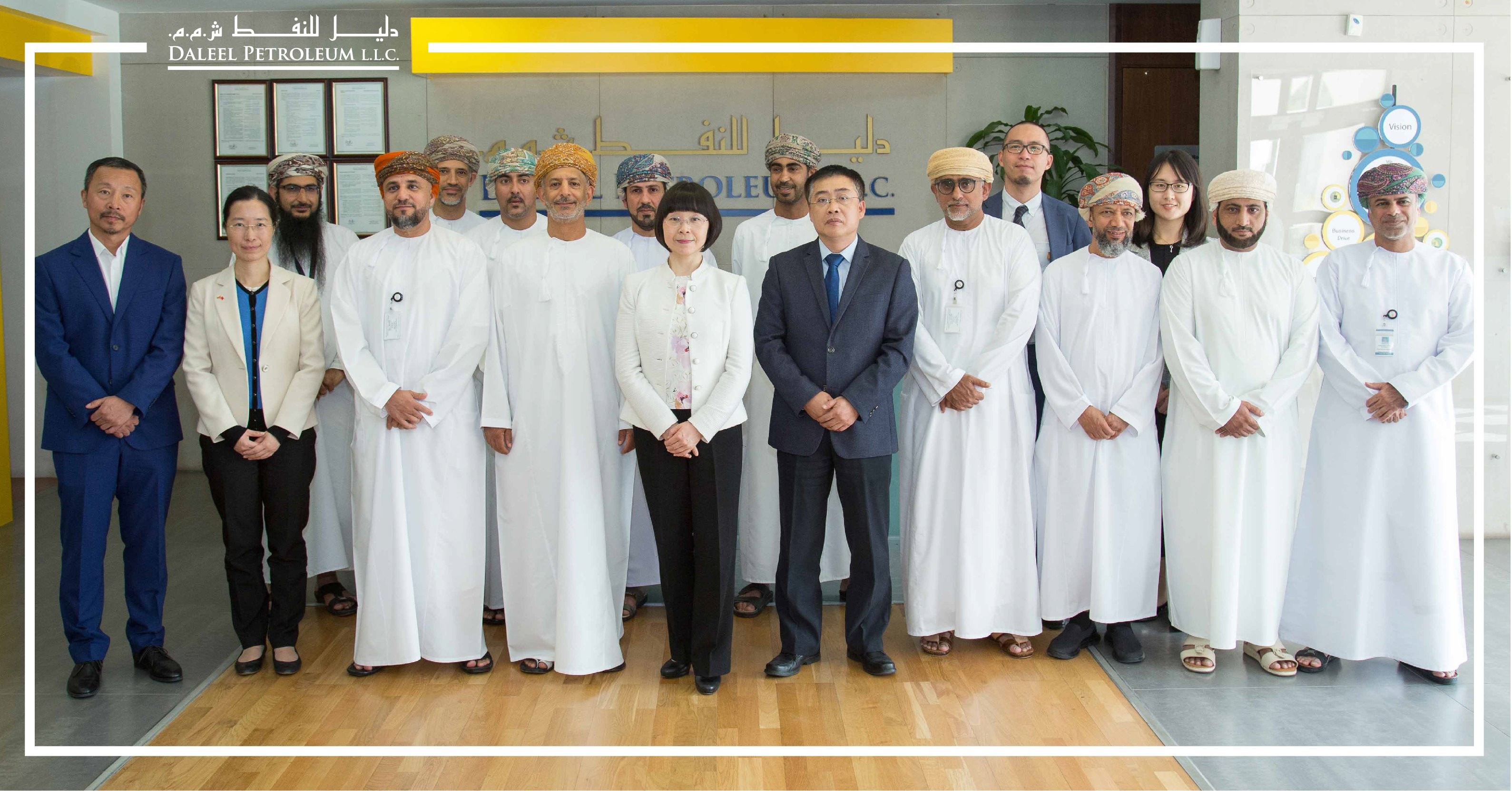The Ambassador of the People’s Republic of China to Oman Visits Daleel The Ambassador of the People’s Republic of China to Oman Visits Daleel